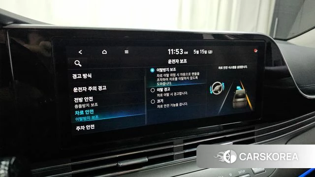 Hyundai The New Grandeur IG id 4331152 из Кореи 8