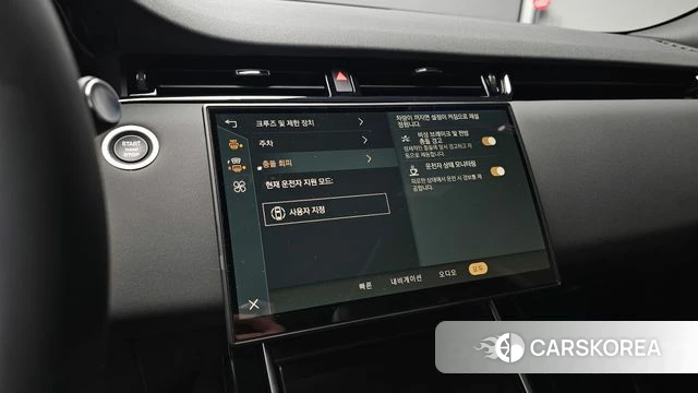 Land Rover Range Rover Evoque 2nd Generation id 4432225 из Кореи 8