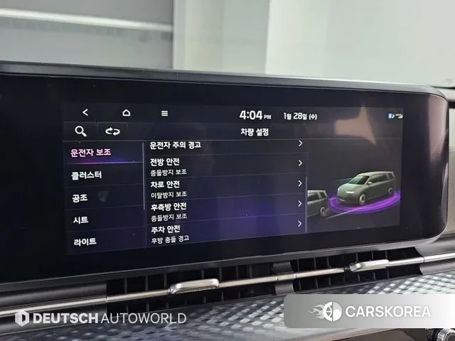 Kia Carnival 4th generation id 3680166 из Кореи 8