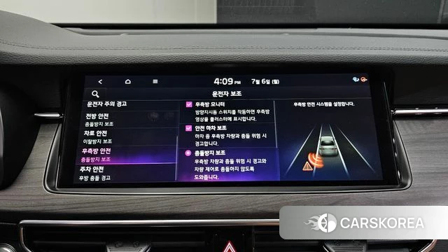 Kia K7 Premier id 4550802 из Кореи 8