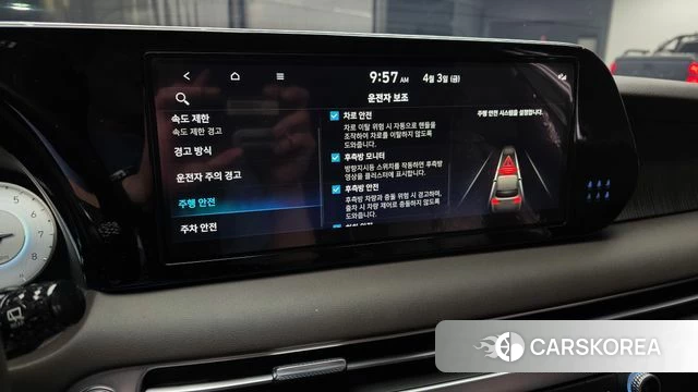 Hyundai The New Palisade id 3883786 из Кореи 8