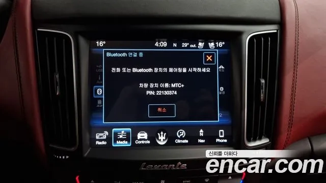 Maserati Levante id 2876782 из Кореи 8