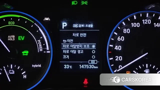 Hyundai Kona Hybrid id 3018234 из Кореи 8