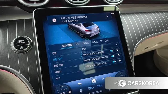 Mercedes-Benz C-Class W206 id 3507261 из Кореи 8