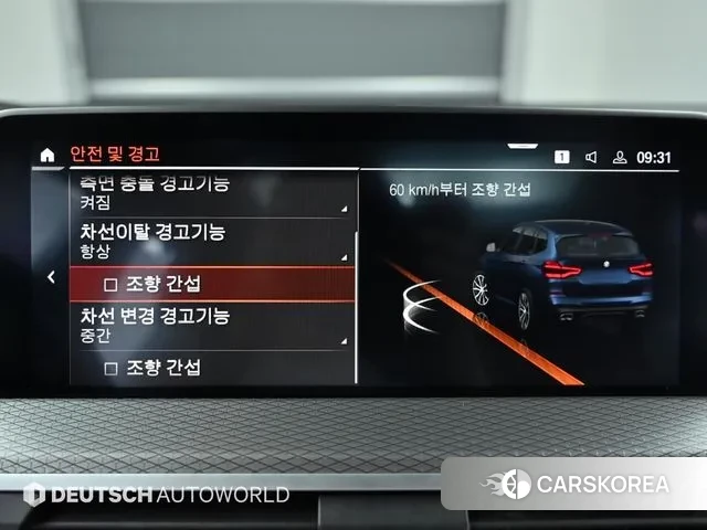 BMW X3 (G01) id 2885153 из Кореи 8