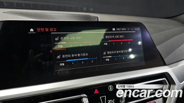 BMW 4 Series (G22) id 2716942 из Кореи 8