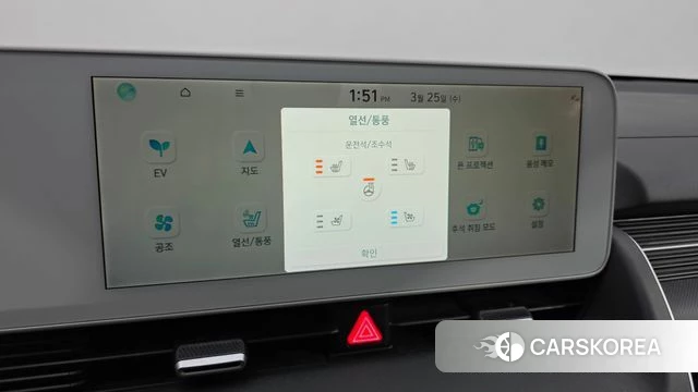 Hyundai Ionic 5 id 3839791 из Кореи 8