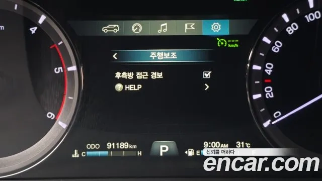 Ssangyong G4 Rexton id 2917687 из Кореи 8