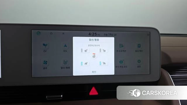 Hyundai Ionic 5 id 4481595 из Кореи 8