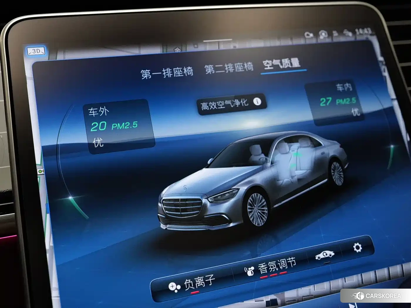 Mercedes-Benz S-class id 4538902 из Китая 8