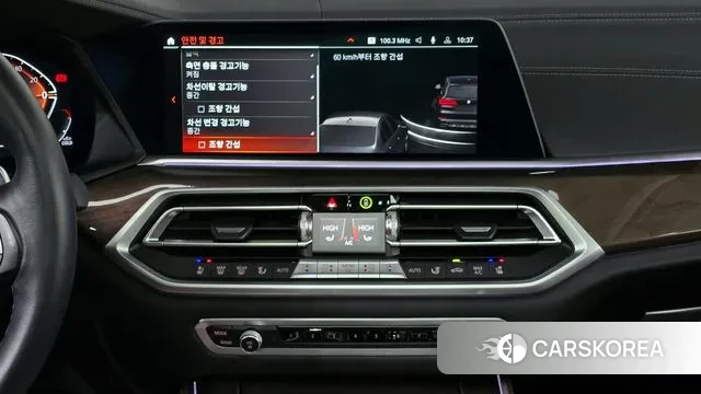 BMW X5 (G05) id 3497818 из Кореи 8