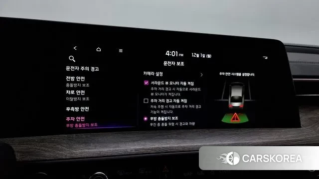 Kia K8 Hybrid id 3427530 из Кореи 8