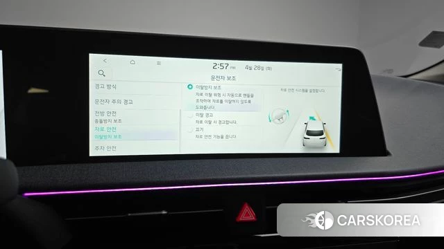 Kia EV6 id 4231140 из Кореи 8