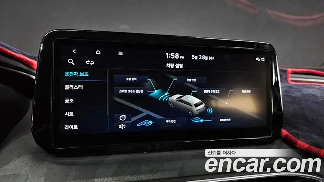 Hyundai The New Santa Fe id 2749615 из Кореи 8