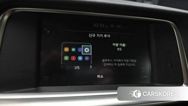 Kia The New K5 2nd generation id 4713304 из Кореи 8