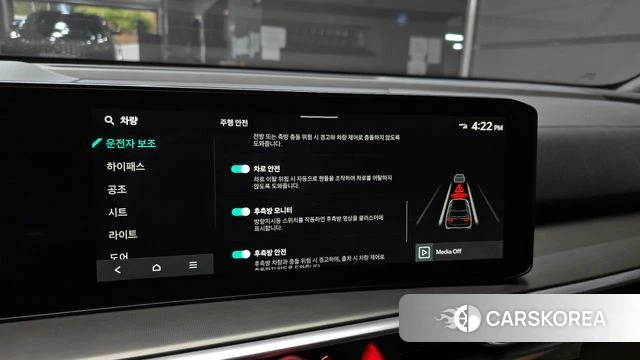 Kia The New Sorento 4th Generation id 3805751 из Кореи 8