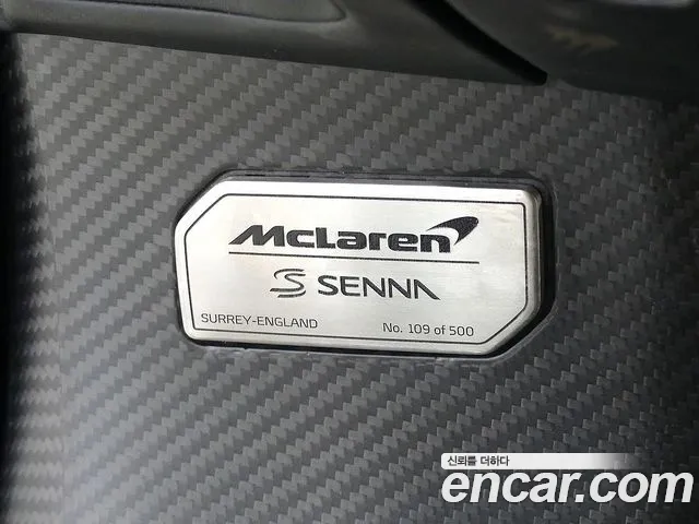 McLaren Sena id 2581911 из Кореи 8