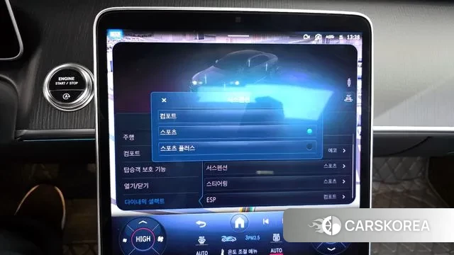 Mercedes-Benz S-Class W223 id 3538399 из Кореи 8