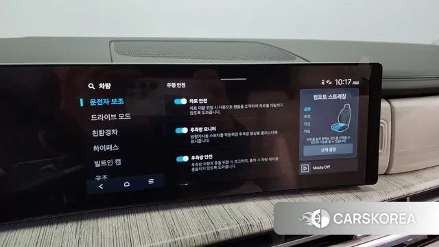 Hyundai Santa Fe (MX5) id 3517889 из Кореи 8