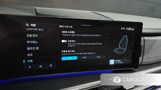 Hyundai Santa Fe (MX5) id 3305353 из Кореи 8