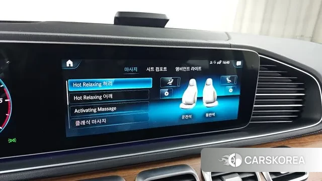 Mercedes-Benz GLS - Class X167 id 3390479 из Кореи 8