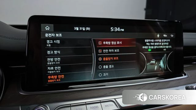 Kia More K9 id 3866520 из Кореи 8