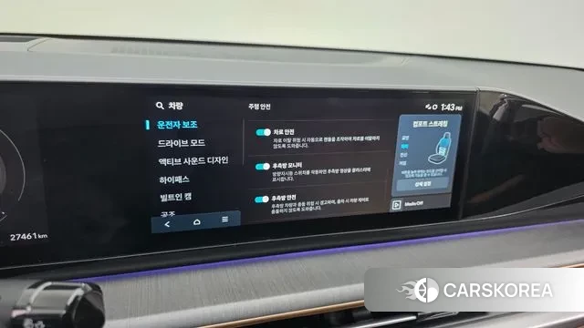 Hyundai Grandeur (GN7) id 3571426 из Кореи 8