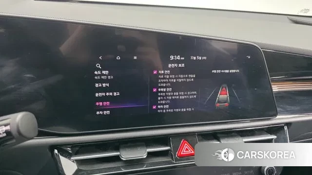 Kia Di Ol Nu Niro id 3328533 из Кореи 8