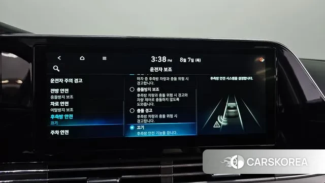 Hyundai The New Grandeur IG id 3013345 из Кореи 8