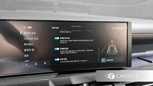 Hyundai The New Tucson (NX4) id 4427211 из Кореи 8