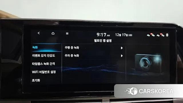 Hyundai The New Grandeur IG id 3488769 из Кореи 8