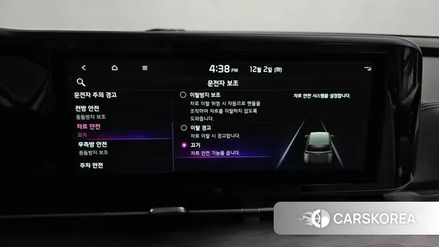 Kia Carnival 4th generation id 3432022 из Кореи 8