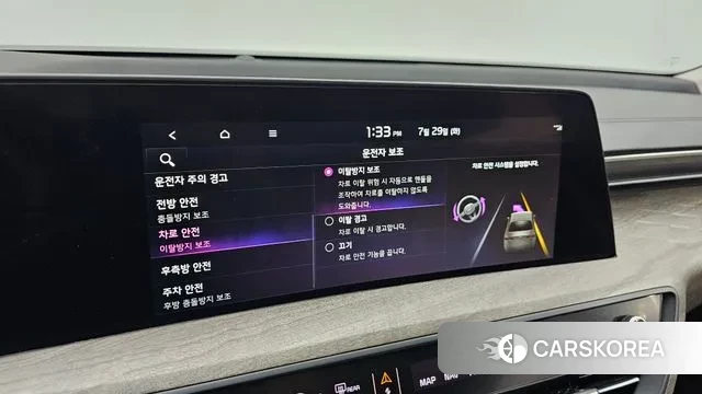 Kia K8 id 2979301 из Кореи 8