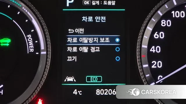 Hyundai Sonata Hybrid (DN8) id 3378840 из Кореи 8