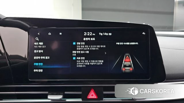 Hyundai The New Avante (CN7) id 4847972 из Кореи 8