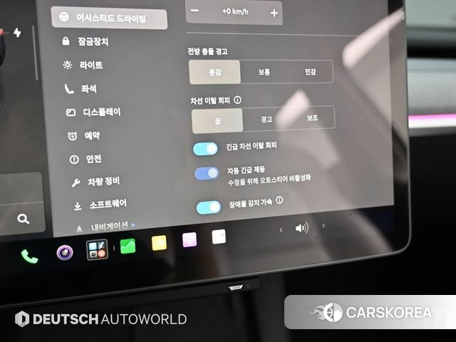 Tesla Model Y id 4640054 из Кореи 8