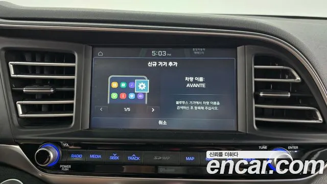 Hyundai The New Avante AD id 2834737 из Кореи 8