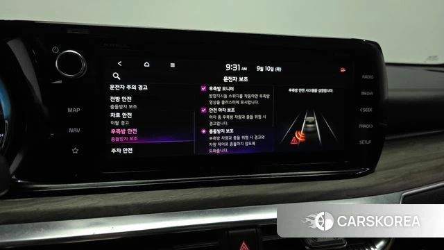 Kia K5 3rd generation id 4794007 из Кореи 8