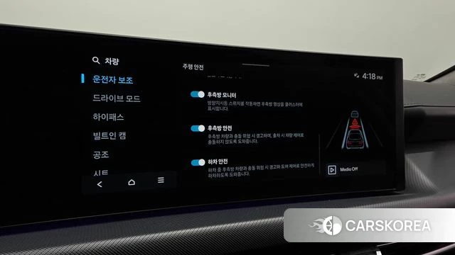 Hyundai Sonata D Edge (DN8) id 4505484 из Кореи 8