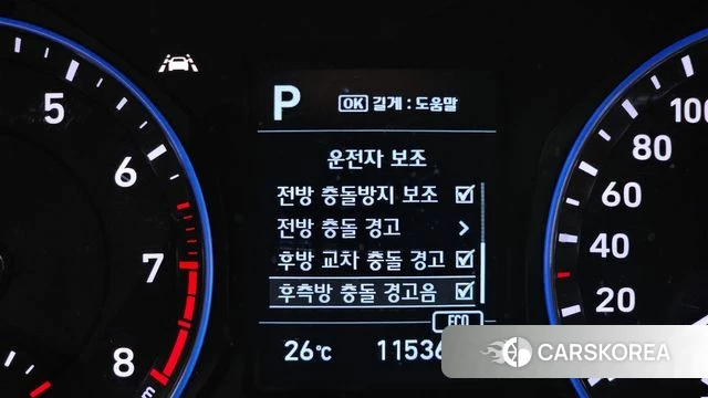 Hyundai Kona id 4384187 из Кореи 8