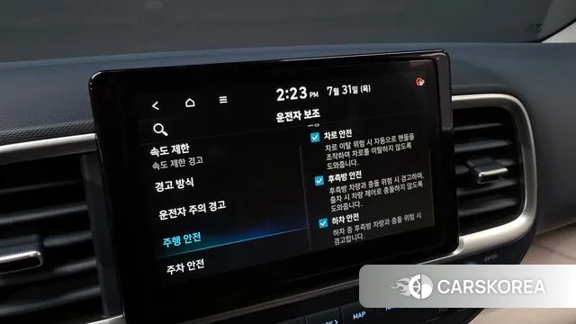 Hyundai Venue id 2989054 из Кореи 8