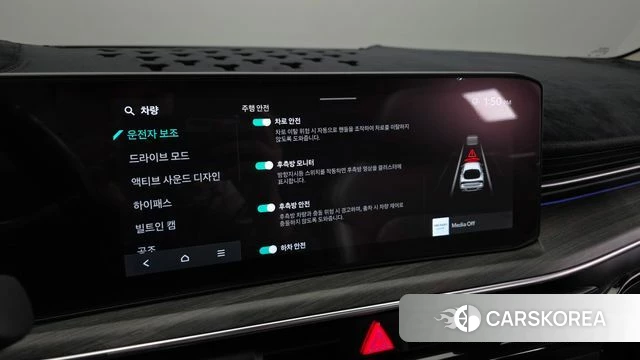 Kia The New K5 3rd generation id 4834280 из Кореи 8