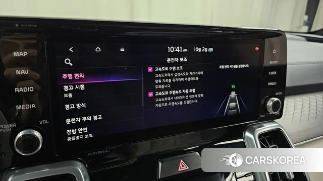 Kia Sorento 4th Generation id 4942033 из Кореи 8