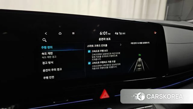 Hyundai The New Avante (CN7) id 3870196 из Кореи 8