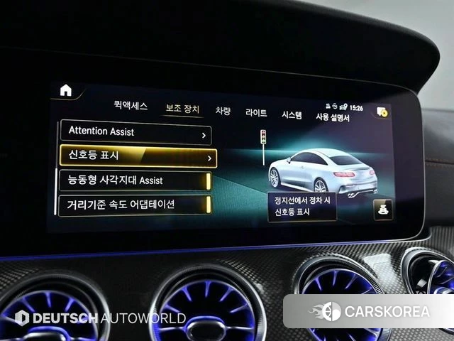 Mercedes-Benz E-Class W213 id 3954396 из Кореи 8