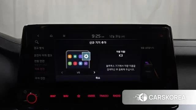 Kia The New K3 2nd generation id 3533917 из Кореи 8