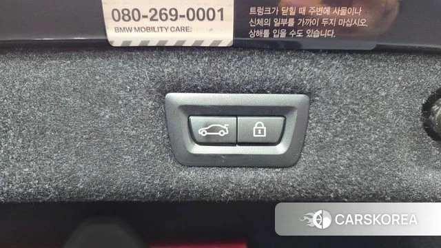 BMW 5 Series (G30) id 4667428 из Кореи 8