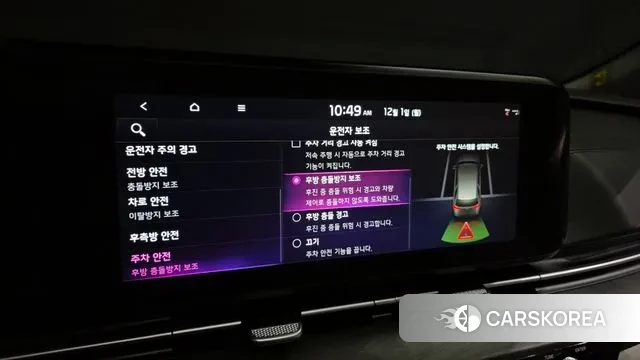 Kia Carnival 4th generation id 3427087 из Кореи 8