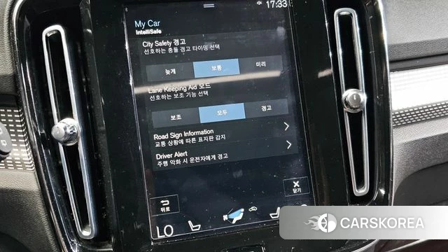 Volvo XC40 id 4780237 из Кореи 8