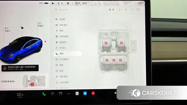 Tesla Model 3 id 3264670 из Кореи 8